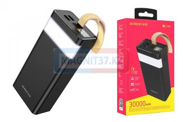 Зарядное Power Bank Borofone BJ18А 30000 mAh