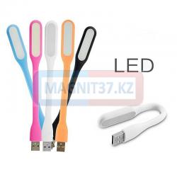 USB - светильник цветной