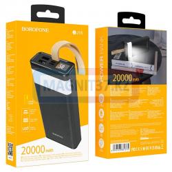 Зарядное Power Bank Borofone BJ18 20000 mAh