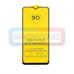 Защитное стекло 21D/111D для Samsung A13