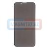 Приват стекло для iPhone 13