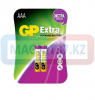 Батарейки GP Extra Alkaline АА (фиолет) (цена за блистер)