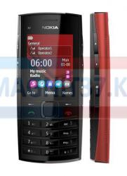 Сотовый телефон Nokia X2-02