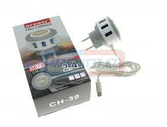 СЗУ microUSB Regrsi CH-39 2,4А (цельное)