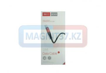 Кабель iPhone 5 BYZ BC-015i